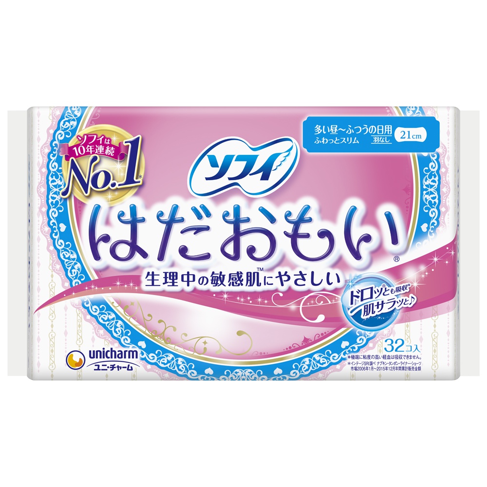 生理用品／ガゼット袋